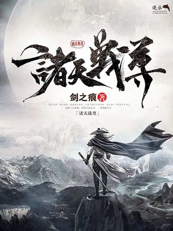 张津瑜事件